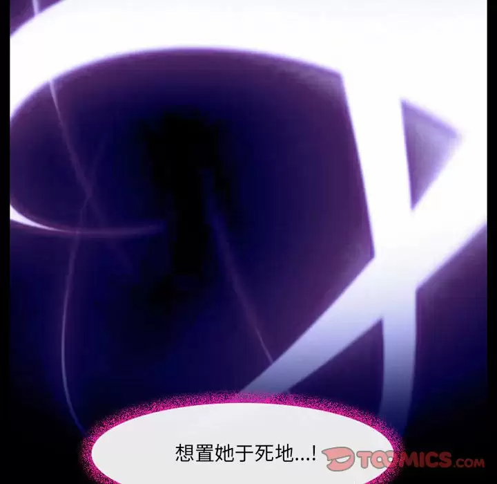 [韩国漫画] 耳畔的神音 调教,熟女人妻,巨乳大奶,OL#[104P]-90