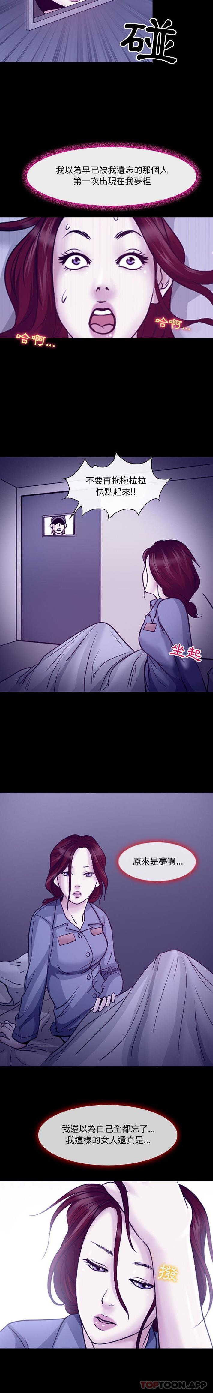 [韩国漫画] 耳畔的神音 调教,熟女人妻,巨乳大奶,OL#[16P]-13