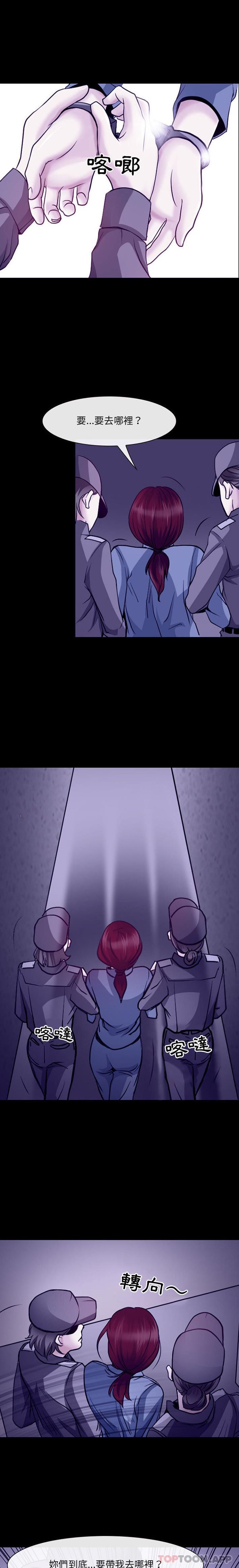 [韩国漫画] 耳畔的神音 调教,熟女人妻,巨乳大奶,OL#[16P]-14