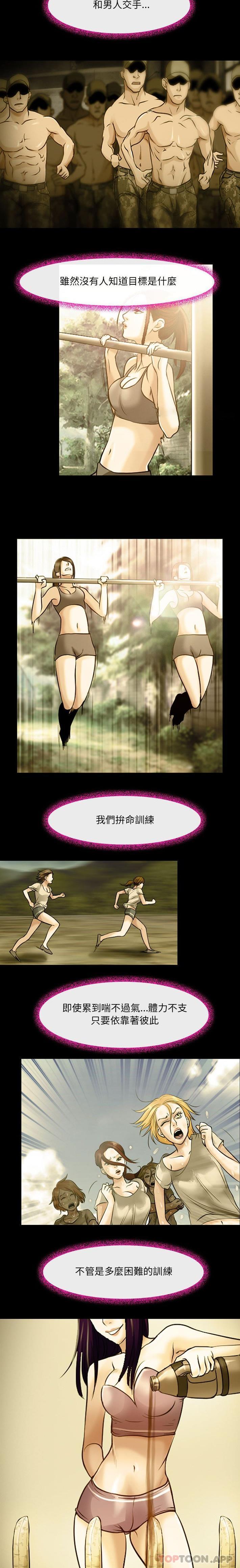 [韩国漫画] 耳畔的神音 调教,熟女人妻,巨乳大奶,OL#[16P]-9