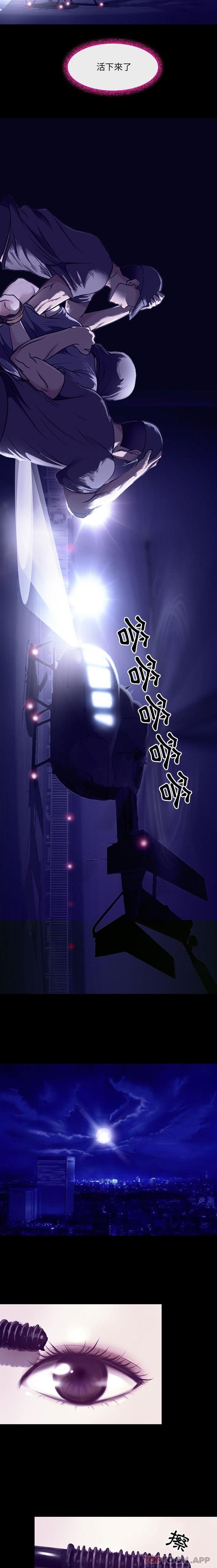 [韩国漫画] 耳畔的神音 调教,熟女人妻,巨乳大奶,OL#[16P]-7