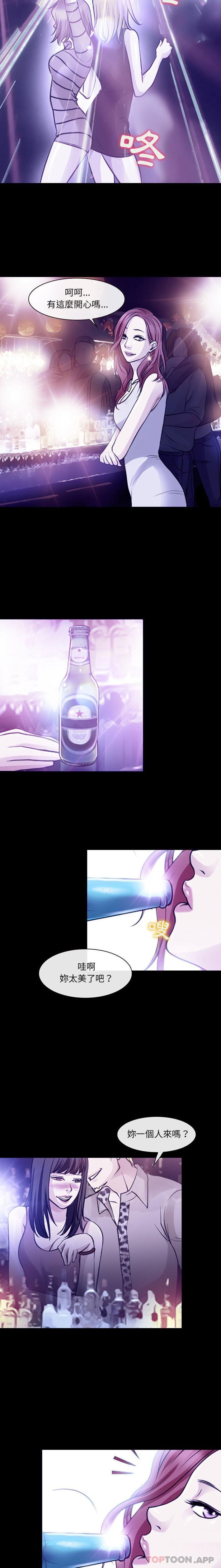 [韩国漫画] 耳畔的神音 调教,熟女人妻,巨乳大奶,OL#[16P]-14
