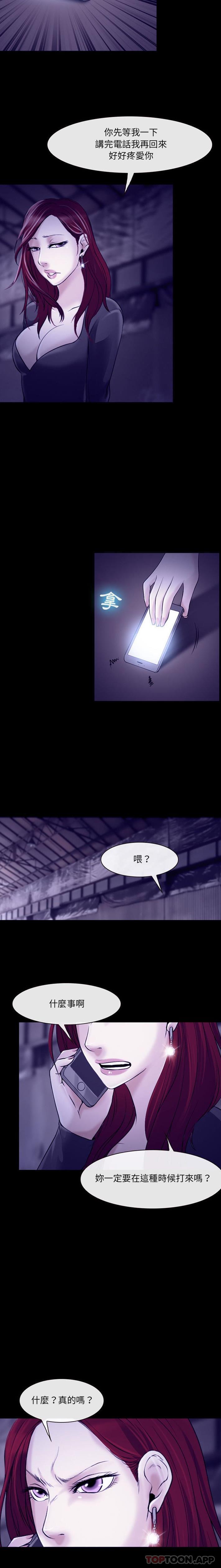 [韩国漫画] 耳畔的神音 调教,熟女人妻,巨乳大奶,OL#[16P]-4