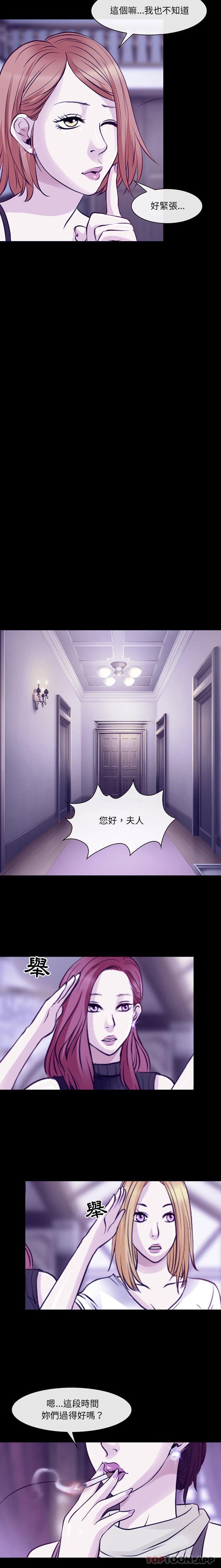 [韩国漫画] 耳畔的神音 调教,熟女人妻,巨乳大奶,OL#[16P]-9
