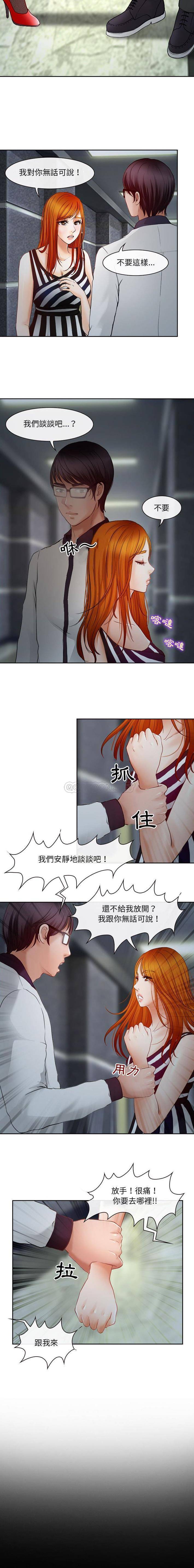 [韩国漫画] 耳畔的神音 调教,熟女人妻,巨乳大奶,OL#[16P]-15