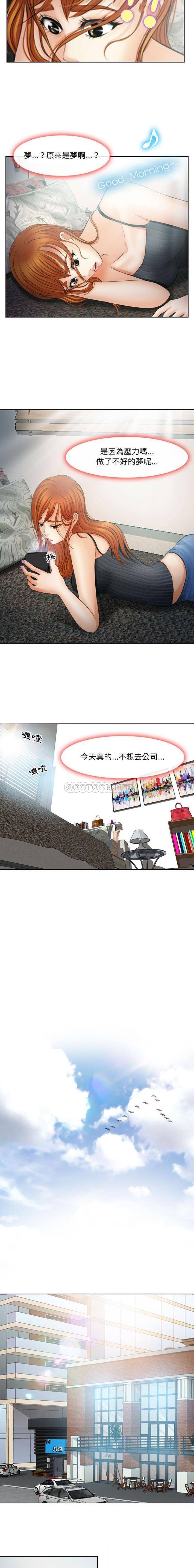 [韩国漫画] 耳畔的神音 调教,熟女人妻,巨乳大奶,OL#[16P]-4