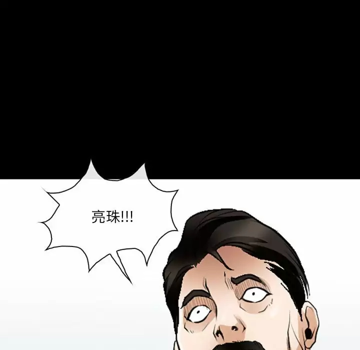 [韩国漫画] 耳畔的神音 调教,熟女人妻,巨乳大奶,OL#[119P]-101