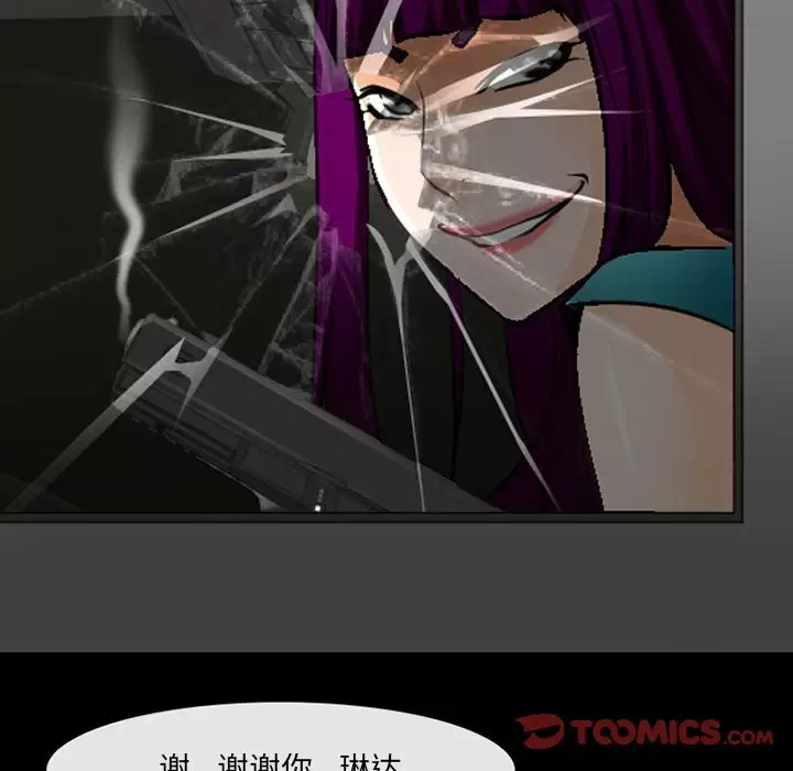 [韩国漫画] 耳畔的神音 调教,熟女人妻,巨乳大奶,OL#[119P]-104