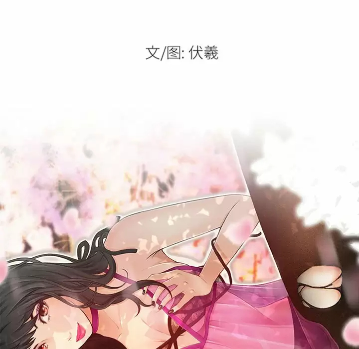 [韩国漫画] 耳畔的神音 调教,熟女人妻,巨乳大奶,OL#[119P]-11
