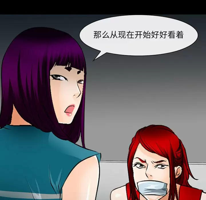 [韩国漫画] 耳畔的神音 调教,熟女人妻,巨乳大奶,OL#[119P]-112