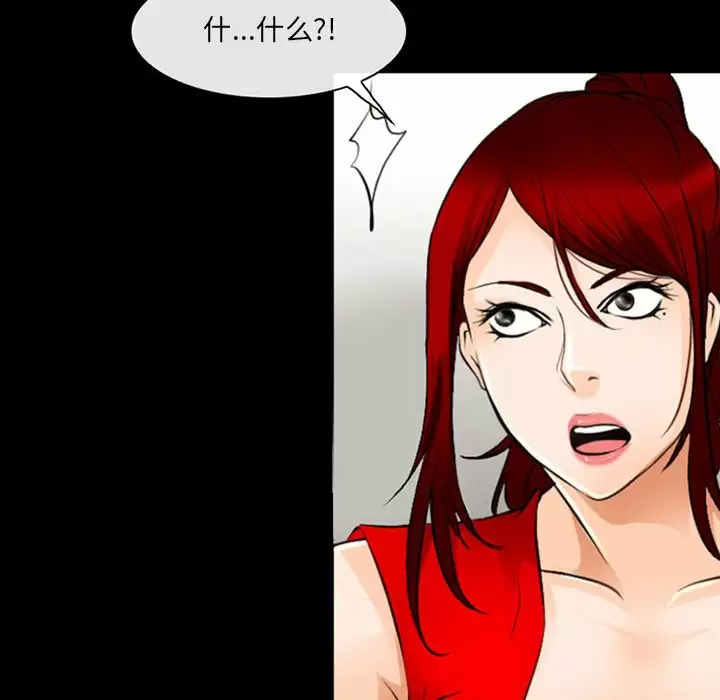 [韩国漫画] 耳畔的神音 调教,熟女人妻,巨乳大奶,OL#[119P]-18