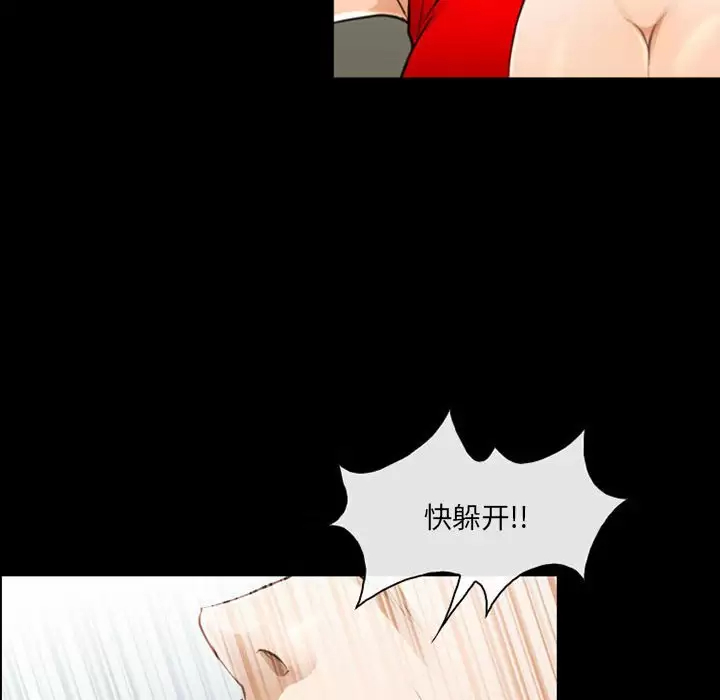 [韩国漫画] 耳畔的神音 调教,熟女人妻,巨乳大奶,OL#[119P]-19