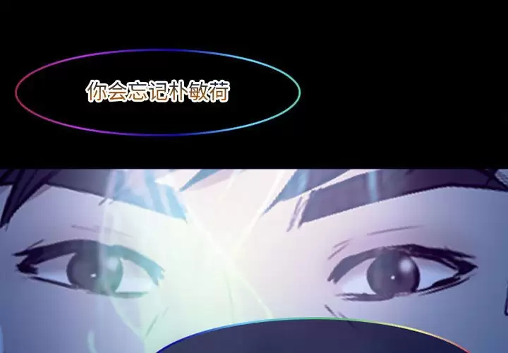 [韩国漫画] 耳畔的神音 调教,熟女人妻,巨乳大奶,OL#[119P]-2