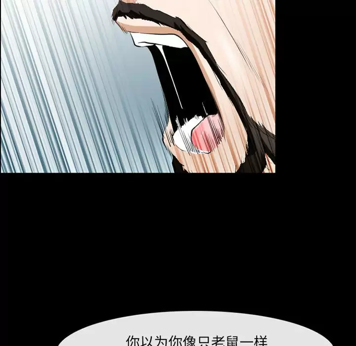 [韩国漫画] 耳畔的神音 调教,熟女人妻,巨乳大奶,OL#[119P]-20