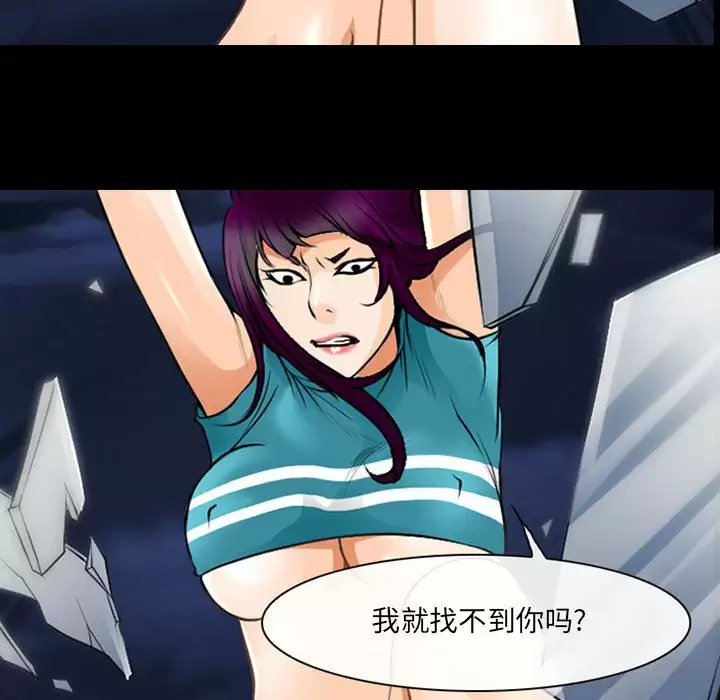 [韩国漫画] 耳畔的神音 调教,熟女人妻,巨乳大奶,OL#[119P]-22
