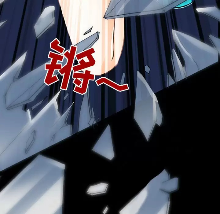 [韩国漫画] 耳畔的神音 调教,熟女人妻,巨乳大奶,OL#[119P]-24