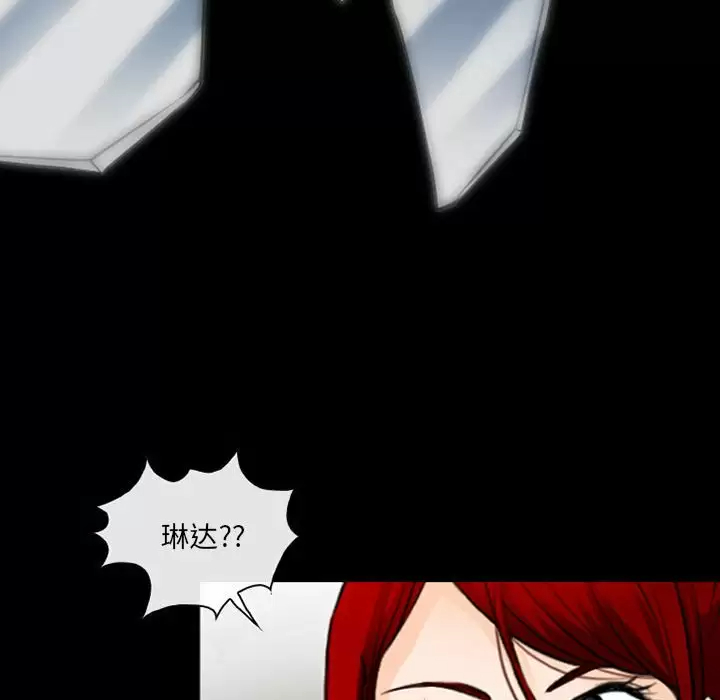 [韩国漫画] 耳畔的神音 调教,熟女人妻,巨乳大奶,OL#[119P]-25