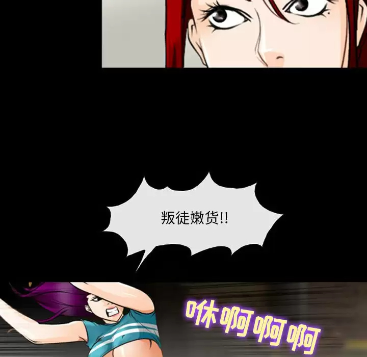 [韩国漫画] 耳畔的神音 调教,熟女人妻,巨乳大奶,OL#[119P]-26