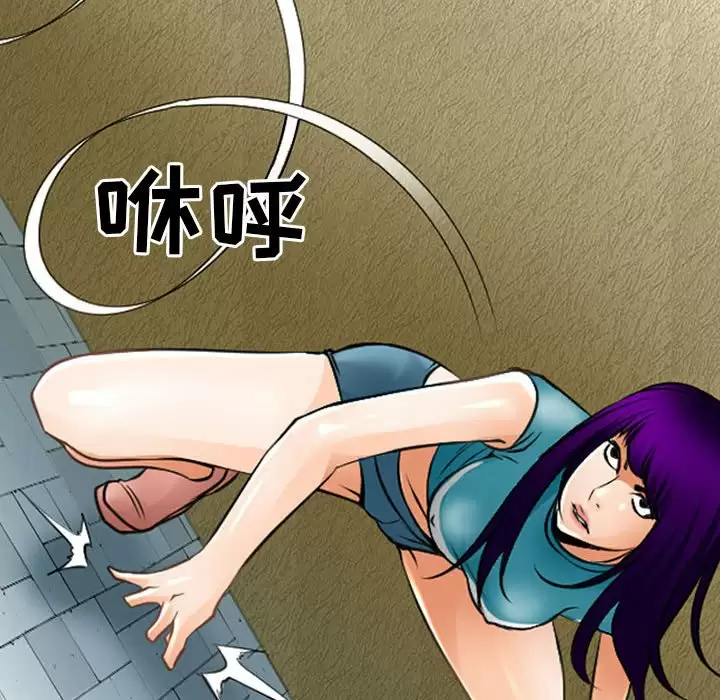 [韩国漫画] 耳畔的神音 调教,熟女人妻,巨乳大奶,OL#[119P]-29