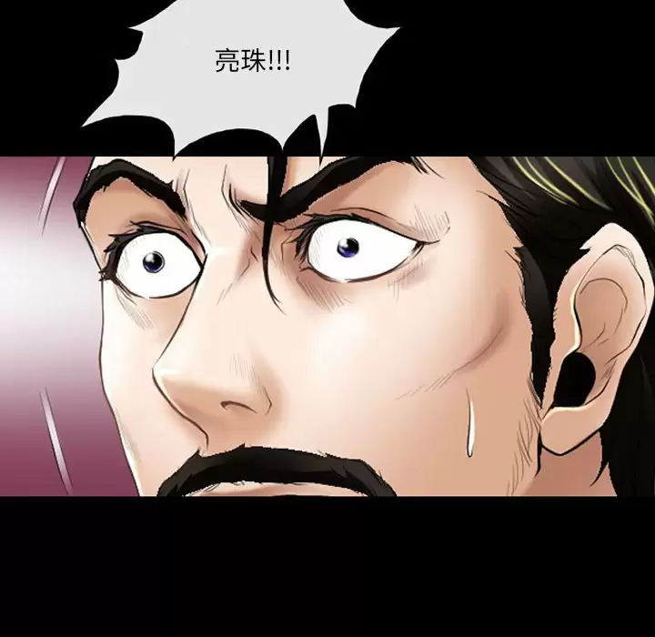 [韩国漫画] 耳畔的神音 调教,熟女人妻,巨乳大奶,OL#[119P]-32