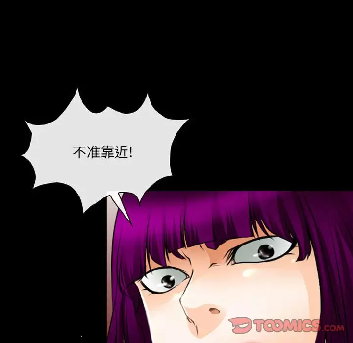 [韩国漫画] 耳畔的神音 调教,熟女人妻,巨乳大奶,OL#[119P]-33