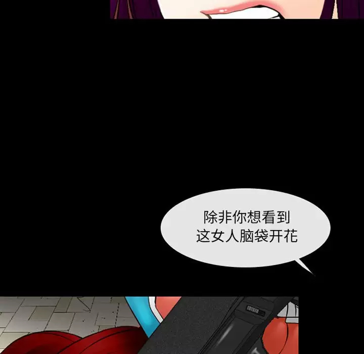 [韩国漫画] 耳畔的神音 调教,熟女人妻,巨乳大奶,OL#[119P]-34