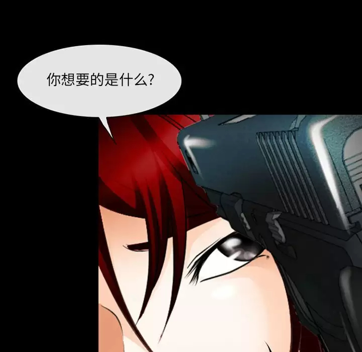 [韩国漫画] 耳畔的神音 调教,熟女人妻,巨乳大奶,OL#[119P]-36