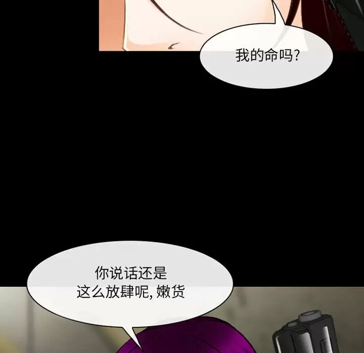 [韩国漫画] 耳畔的神音 调教,熟女人妻,巨乳大奶,OL#[119P]-37