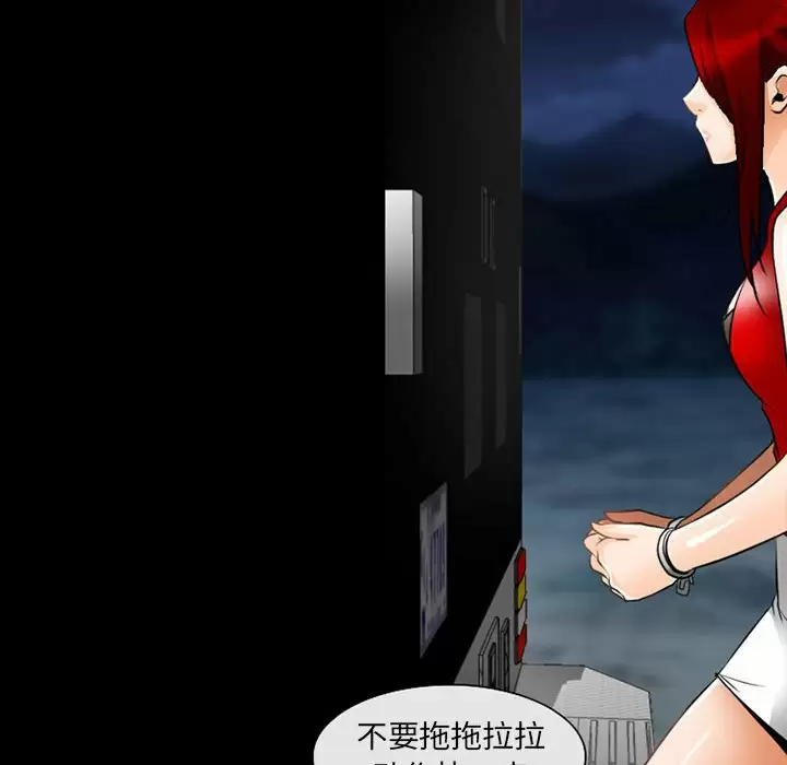 [韩国漫画] 耳畔的神音 调教,熟女人妻,巨乳大奶,OL#[119P]-46