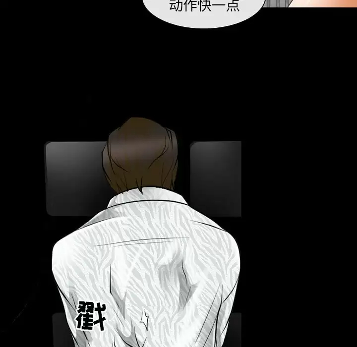 [韩国漫画] 耳畔的神音 调教,熟女人妻,巨乳大奶,OL#[119P]-47