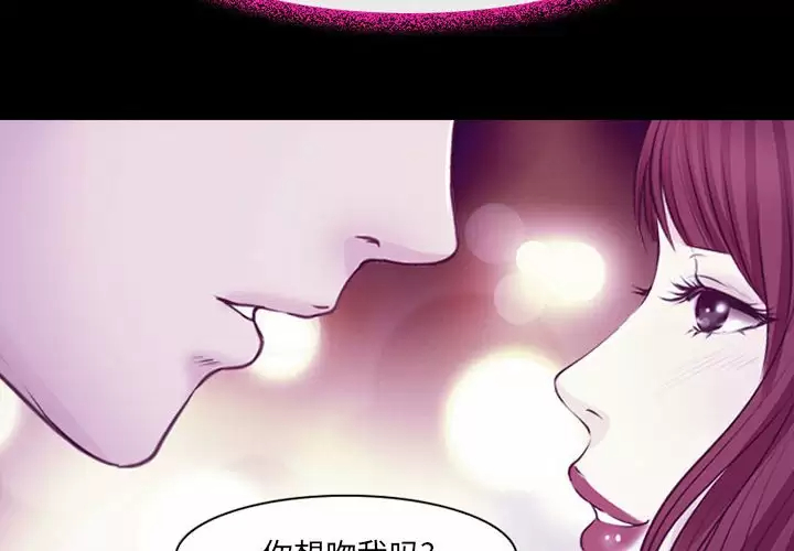 [韩国漫画] 耳畔的神音 调教,熟女人妻,巨乳大奶,OL#[119P]-5