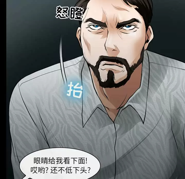 [韩国漫画] 耳畔的神音 调教,熟女人妻,巨乳大奶,OL#[119P]-54