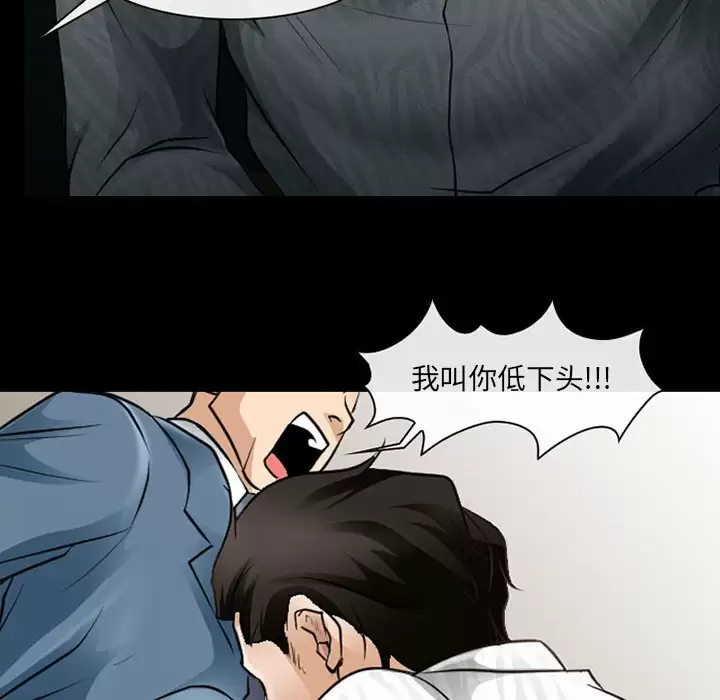 [韩国漫画] 耳畔的神音 调教,熟女人妻,巨乳大奶,OL#[119P]-55