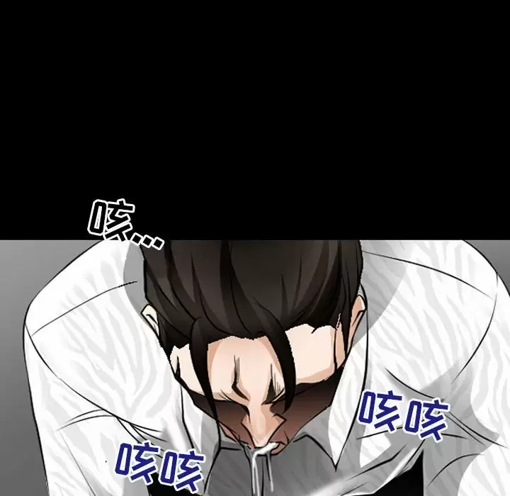[韩国漫画] 耳畔的神音 调教,熟女人妻,巨乳大奶,OL#[119P]-57