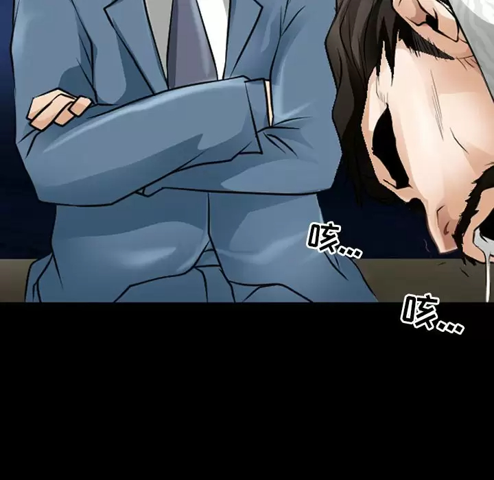 [韩国漫画] 耳畔的神音 调教,熟女人妻,巨乳大奶,OL#[119P]-61