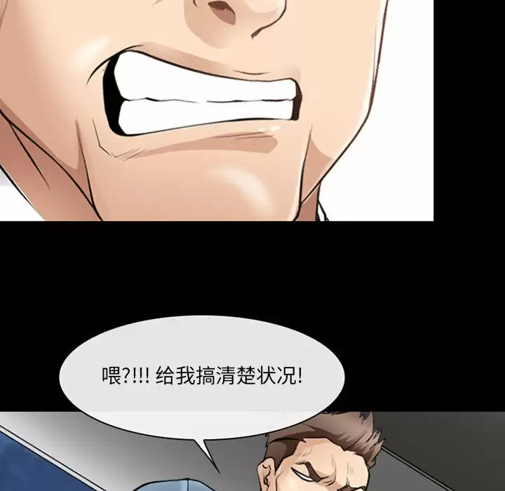 [韩国漫画] 耳畔的神音 调教,熟女人妻,巨乳大奶,OL#[119P]-66
