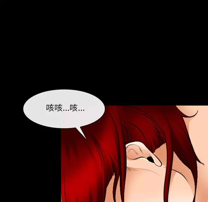 [韩国漫画] 耳畔的神音 调教,熟女人妻,巨乳大奶,OL#[119P]-69