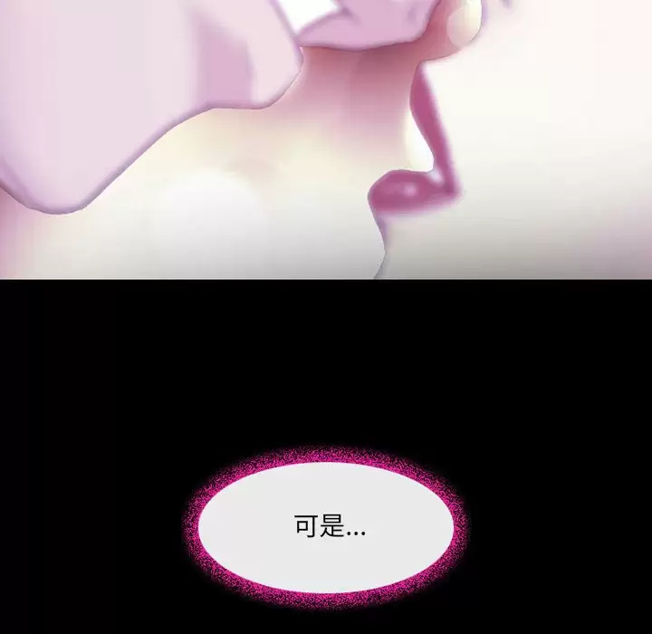 [韩国漫画] 耳畔的神音 调教,熟女人妻,巨乳大奶,OL#[119P]-7