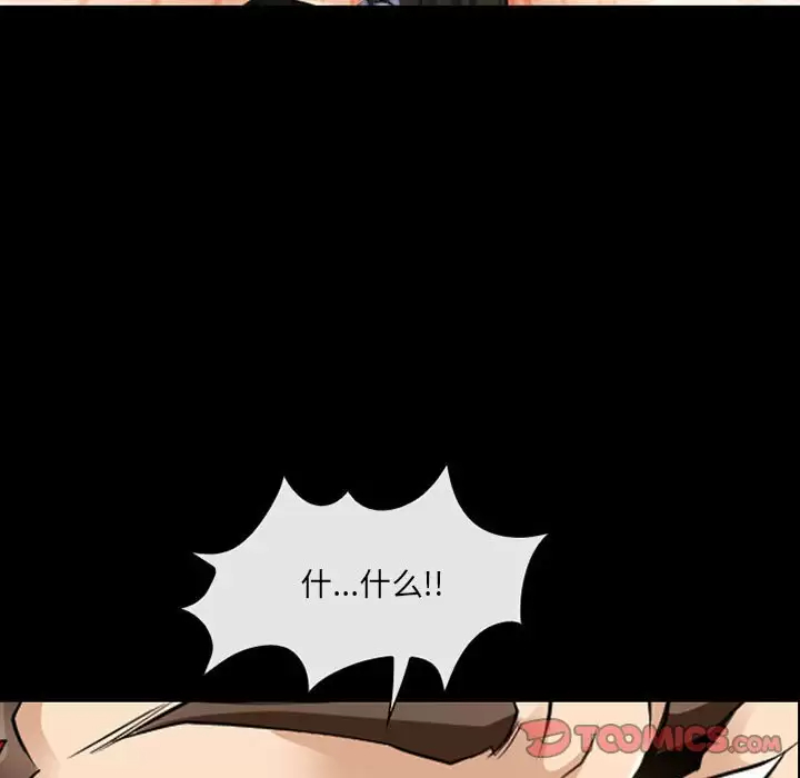 [韩国漫画] 耳畔的神音 调教,熟女人妻,巨乳大奶,OL#[119P]-74