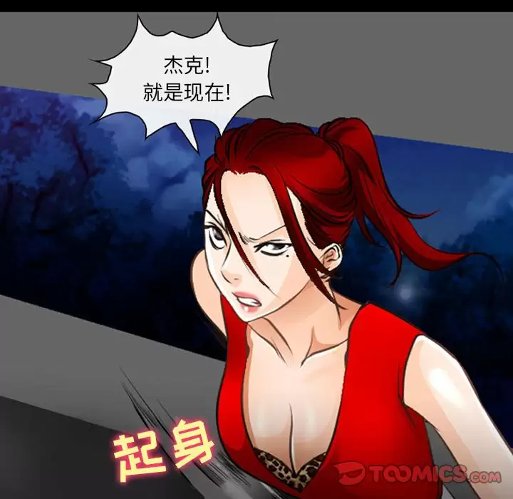 [韩国漫画] 耳畔的神音 调教,熟女人妻,巨乳大奶,OL#[119P]-80