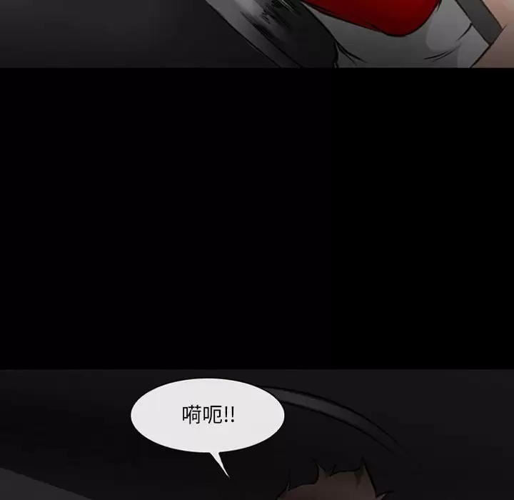 [韩国漫画] 耳畔的神音 调教,熟女人妻,巨乳大奶,OL#[119P]-81