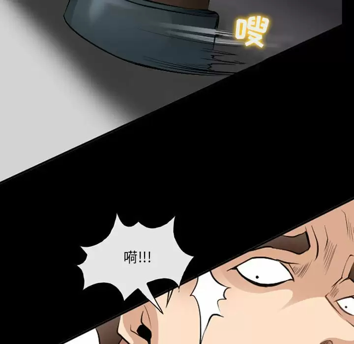 [韩国漫画] 耳畔的神音 调教,熟女人妻,巨乳大奶,OL#[119P]-84