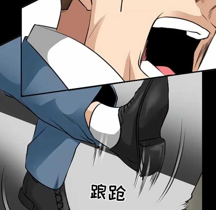 [韩国漫画] 耳畔的神音 调教,熟女人妻,巨乳大奶,OL#[119P]-85