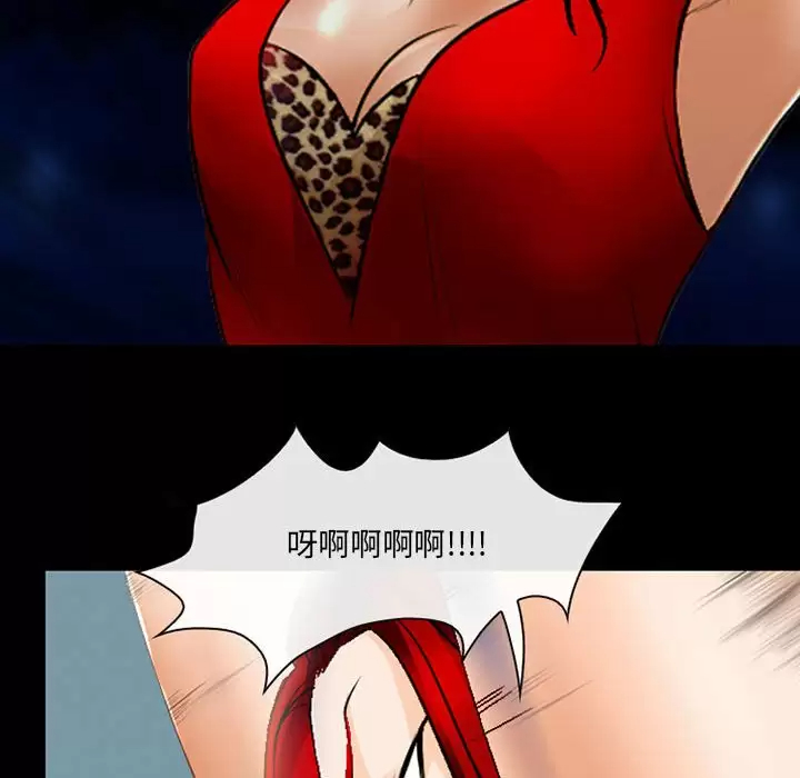 [韩国漫画] 耳畔的神音 调教,熟女人妻,巨乳大奶,OL#[119P]-96