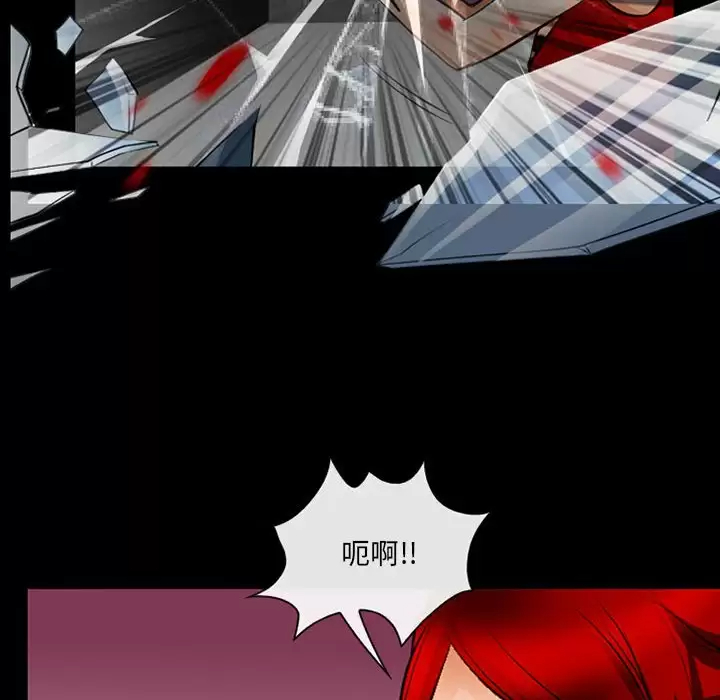[韩国漫画] 耳畔的神音 调教,熟女人妻,巨乳大奶,OL#[119P]-99