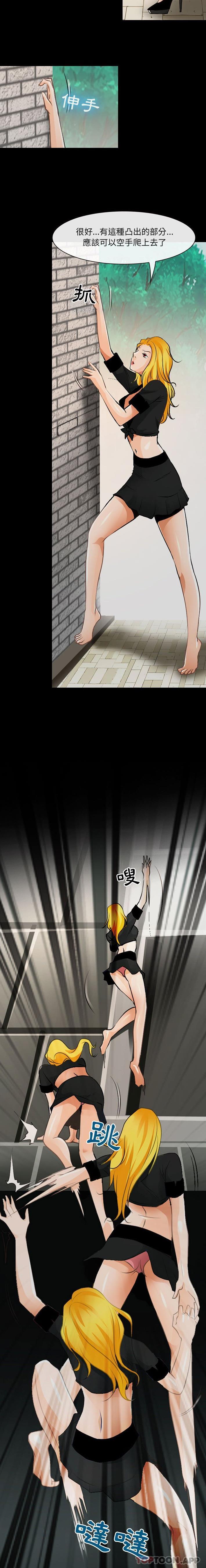 [韩国漫画] 耳畔的神音 调教,熟女人妻,巨乳大奶,OL#[16P]-7
