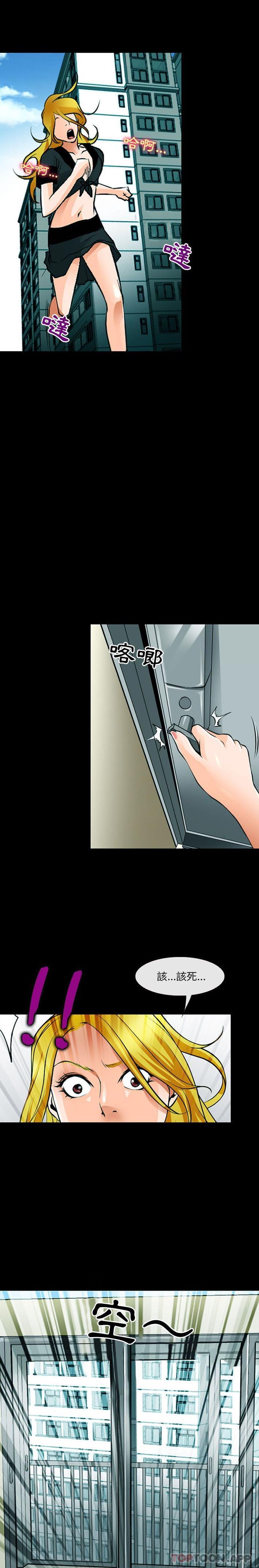 [韩国漫画] 耳畔的神音 调教,熟女人妻,巨乳大奶,OL#[16P]-10