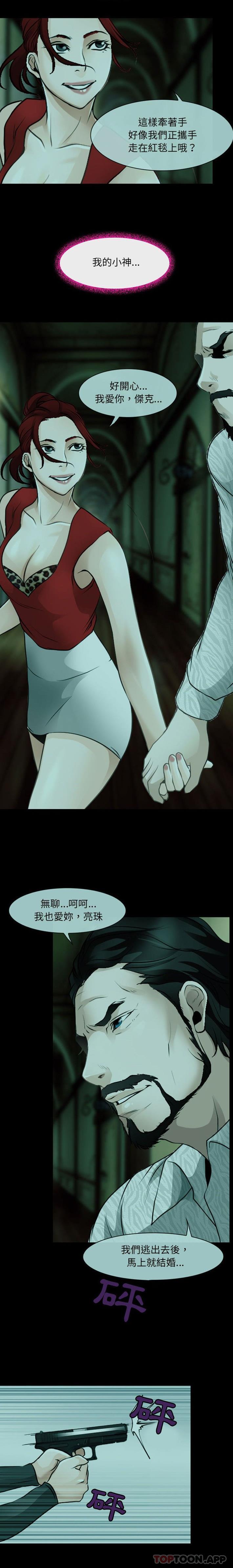 [韩国漫画] 耳畔的神音 调教,熟女人妻,巨乳大奶,OL#[16P]-7