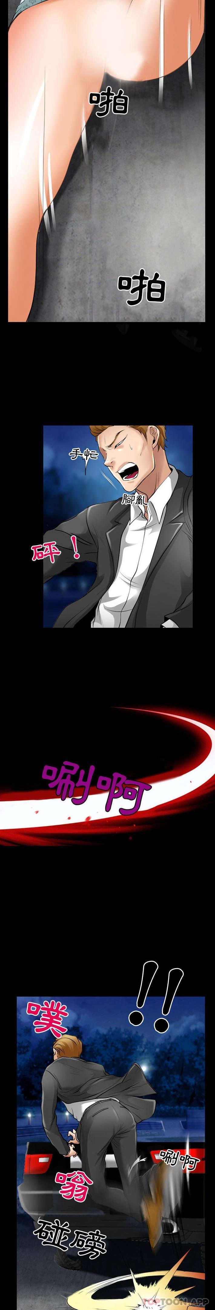 [韩国漫画] 耳畔的神音 调教,熟女人妻,巨乳大奶,OL#[16P]-14