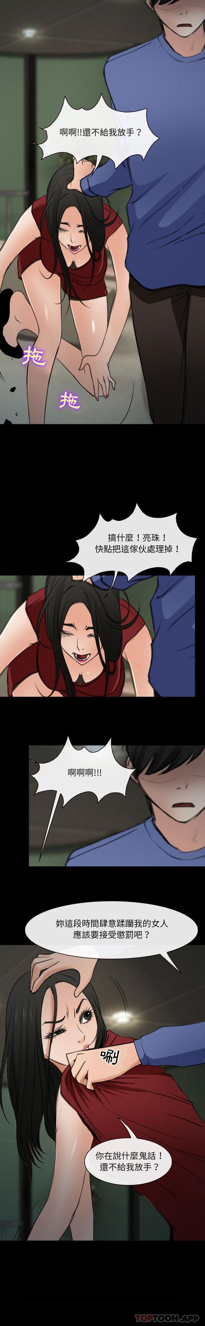 [韩国漫画] 耳畔的神音 调教,熟女人妻,巨乳大奶,OL#[16P]-11